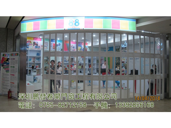 水晶折疊門系列-S-280L