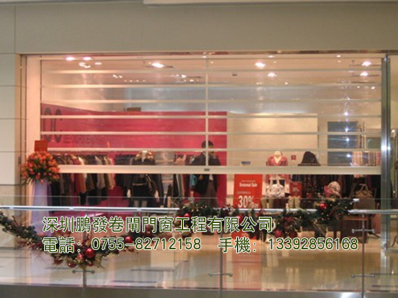 水晶卷閘門系列-S-168R