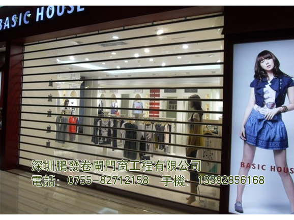 水晶卷閘門系列-S-168R